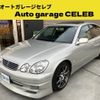 toyota aristo 1999 quick_quick_JZS160_JZS160-0087654 image 1