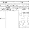 mazda demio 2023 -MAZDA 【長崎 501ﾀ3883】--MAZDA2 5BA-DJLFS--DJLFS-850112---MAZDA 【長崎 501ﾀ3883】--MAZDA2 5BA-DJLFS--DJLFS-850112- image 3