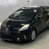 toyota prius-α 2012 -TOYOTA--Prius α ZVW40W-3009417---TOYOTA--Prius α ZVW40W-3009417- image 1