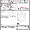 toyota vellfire 2014 quick_quick_DBA-ANH20W_ANH20-8332831 image 21