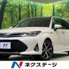 toyota corolla-fielder 2019 CFJ1746073 image 1