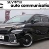 toyota vellfire 2017 quick_quick_DBA-AGH30W_AGH30-0141556 image 1
