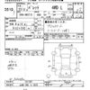 suzuki palette 2011 CFJ1757300 image 3