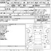 toyota regiusace-van 2016 CFJ1861212 image 3