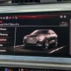 audi q3 2023 CFJ1843765 image 4