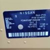 nissan kix 2020 CFJ1659805 image 5
