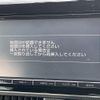 toyota noah 2015 -TOYOTA--Noah DBA-ZRR85G--ZRR85-0039116---TOYOTA--Noah DBA-ZRR85G--ZRR85-0039116- image 4