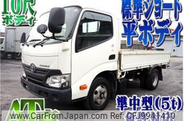 toyota toyoace 2017 -TOYOTA--Toyoace TKG-XZC605--XZC605-0017265---TOYOTA--Toyoace TKG-XZC605--XZC605-0017265-