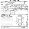 toyota corolla-fielder undefined -TOYOTA--Corolla Fielder NKE165G-7215833---TOYOTA--Corolla Fielder NKE165G-7215833- image 3