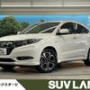 honda vezel 2017 -HONDA--VEZEL DAA-RU3--RU3-1244615---HONDA--VEZEL DAA-RU3--RU3-1244615- image 1