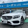 mercedes-benz c-class-station-wagon 2017 GOO_JP_700070854230240829001 image 10