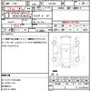toyota crown 2010 quick_quick_GRS200_GRS200-0051867 image 14