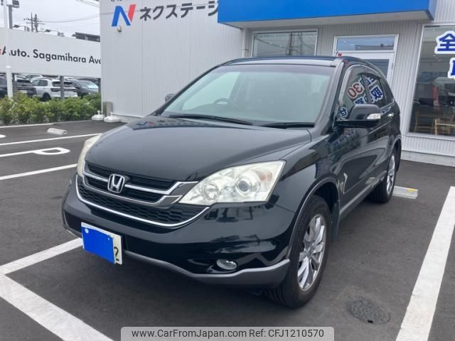 honda cr-v 2011 -HONDA--CR-V DBA-RE3--RE3-1302875---HONDA--CR-V DBA-RE3--RE3-1302875- image 2
