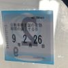suzuki jimny 2004 CFJ1861124 image 7