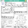 nissan vanette-van 2015 CFJ1790971 image 3