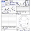 toyota hiace-van 2019 CFJ1765897 image 3