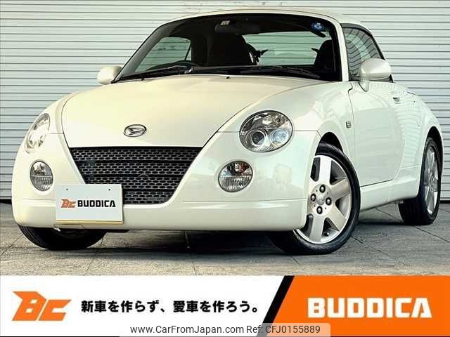 daihatsu copen 2011 -DAIHATSU--Copen ABA-L880K--L880K-0055598---DAIHATSU--Copen ABA-L880K--L880K-0055598- image 1