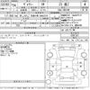 toyota voxy 2014 -TOYOTA 【尾張小牧 340ろ8778】--Voxy ZRR70W-0591367---TOYOTA 【尾張小牧 340ろ8778】--Voxy ZRR70W-0591367- image 3