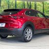 mazda cx-3 2020 quick_quick_DMEP_DMEP-118541 image 2