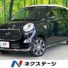 daihatsu cast 2022 -DAIHATSU--Cast 5BA-LA250S--LA250S-0220567---DAIHATSU--Cast 5BA-LA250S--LA250S-0220567- image 1