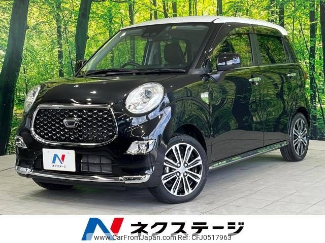 daihatsu cast 2022 -DAIHATSU--Cast 5BA-LA250S--LA250S-0220567---DAIHATSU--Cast 5BA-LA250S--LA250S-0220567- image 1