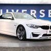 bmw m4 2017 -BMW--BMW M4 CBA-3C30--WBS3R92010K346270---BMW--BMW M4 CBA-3C30--WBS3R92010K346270- image 15