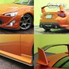 toyota 86 2016 quick_quick_DBA-ZN6_ZN6-061812 image 17