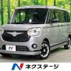 daihatsu move-canbus 2020 CFJ1657995 image 1