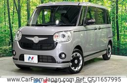daihatsu move-canbus 2020 CFJ1657995