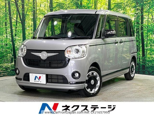 daihatsu move-canbus 2020 CFJ1657995 image 1