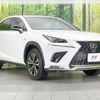 lexus nx 2019 -LEXUS--Lexus NX DBA-AGZ10--AGZ10-1021603---LEXUS--Lexus NX DBA-AGZ10--AGZ10-1021603- image 17