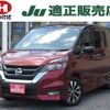 nissan serena 2019 -NISSAN--Serena GFC27--148020---NISSAN--Serena GFC27--148020- image 1