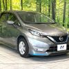 nissan note 2016 CFJ1694608 image 16