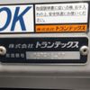 mitsubishi-fuso fighter 2020 -MITSUBISHI--Fuso Fighter 2KG-FK65F--FK65F-605833---MITSUBISHI--Fuso Fighter 2KG-FK65F--FK65F-605833- image 12