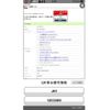 honda n-wgn 2015 -HONDA--N WGN DBA-JH1--JH1-1203289---HONDA--N WGN DBA-JH1--JH1-1203289- image 21
