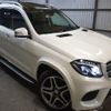 mercedes-benz gls-class 2017 -MERCEDES-BENZ--Benz GLS LDA-166824--WDC1668242A892043---MERCEDES-BENZ--Benz GLS LDA-166824--WDC1668242A892043- image 23