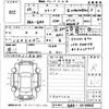 honda freed 2010 CFJ1730382 image 3