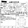 subaru xv 2013 CFJ1615126 image 3