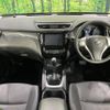 nissan x-trail 2014 -NISSAN--X-Trail DBA-NT32--NT32-023382---NISSAN--X-Trail DBA-NT32--NT32-023382- image 2