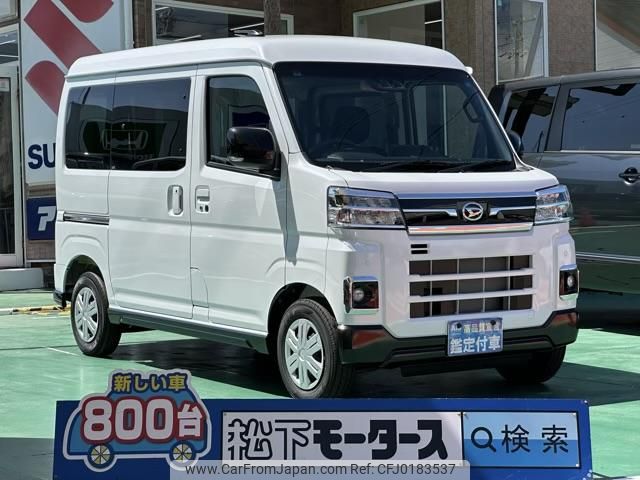 daihatsu atrai 2024 GOO_JP_700060017330240902025 image 1