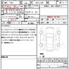 suzuki jimny-nomade 2025 CFJ1514289 image 21