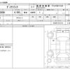toyota dyna-truck 2016 CFJ1824325 image 3