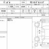 honda vezel 2016 quick_quick_DBA-RU1_1209306 image 6