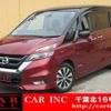 nissan serena 2016 quick_quick_DAA-GFC27_GFC27-024724 image 1