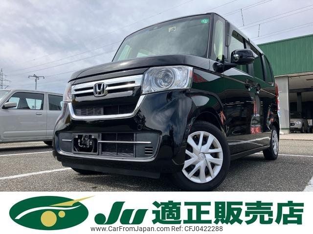 honda n-box 2021 -HONDA 【名変中 】--N BOX JF3--5068677---HONDA 【名変中 】--N BOX JF3--5068677- image 1