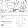 toyota corolla-axio 2020 CFJ1594318 image 21