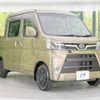 daihatsu hijet-van 2020 -DAIHATSU--Hijet Van 3BD-S321W--S321W-0010267---DAIHATSU--Hijet Van 3BD-S321W--S321W-0010267- image 17