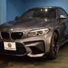 bmw m2 2018 -BMW--BMW M2 CBA-1H30G--WBS1J52020VD43662---BMW--BMW M2 CBA-1H30G--WBS1J52020VD43662- image 27