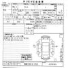 daihatsu tanto 2023 -DAIHATSU 【高崎 580ナ2322】--Tanto LA650S-0256383---DAIHATSU 【高崎 580ナ2322】--Tanto LA650S-0256383- image 3