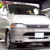 toyota granvia 1999 -TOYOTA--Granvia E-VCH16W--VCH16----TOYOTA--Granvia E-VCH16W--VCH16-- image 4